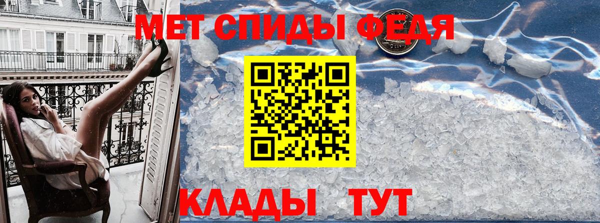 АМФЕТАМИН 97% Можга