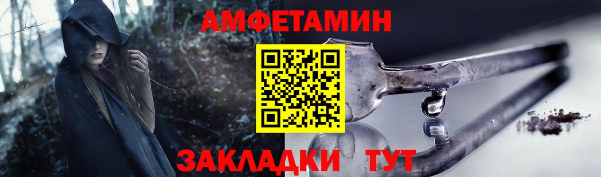 Можга  АМФЕТАМИН 97%  shop клад  Вход с VPN 
