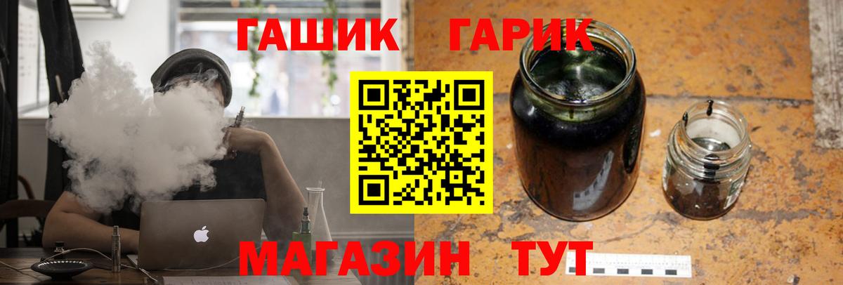 ГАШИШ хэш Можга
