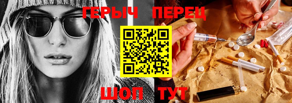 ГЕРОИН Афган  Вход с VPN  ГЕРОИН  Можга 