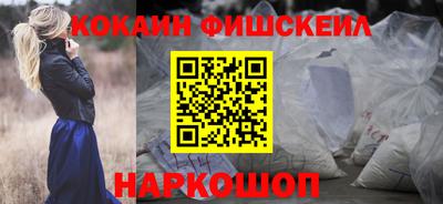 соль ск Ставрополь