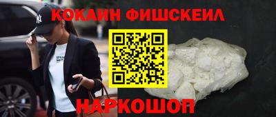 марки lsd Старая Купавна