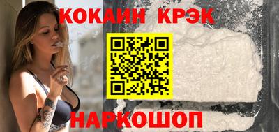 марки lsd Старая Купавна