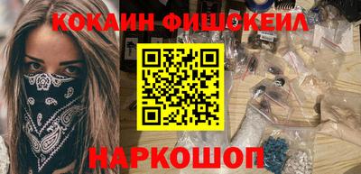 соль ск Ставрополь