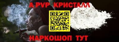 марки lsd Старая Купавна