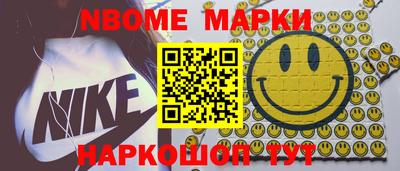 соль ск Ставрополь