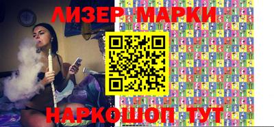 соль ск Ставрополь