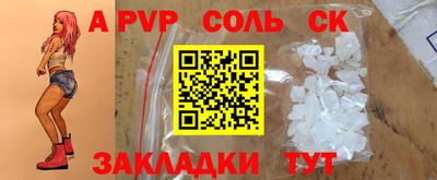 марки lsd Старая Купавна