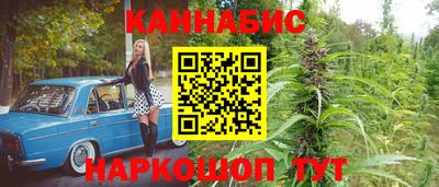 соль ск Ставрополь