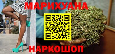 марки lsd Старая Купавна