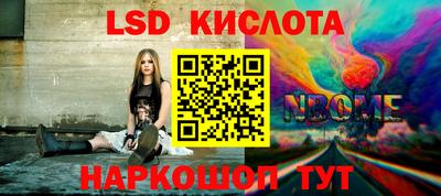 соль ск Ставрополь
