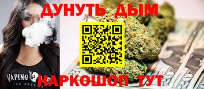 марки lsd Старая Купавна