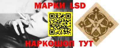 соль ск Ставрополь