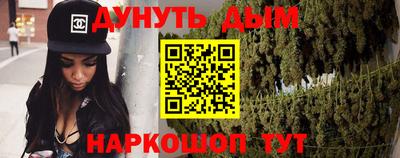 соль ск Ставрополь