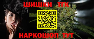 марки lsd Старая Купавна