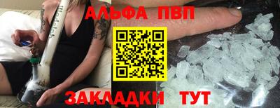 соль ск Ставрополь