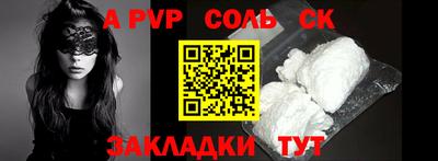 соль курить ск Среднеуральск