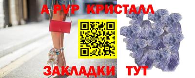марки lsd Старая Купавна
