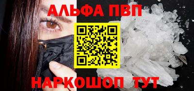 соль ск Ставрополь