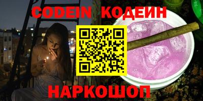 соль ск Ставрополь