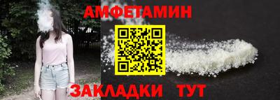 соль ск Ставрополь