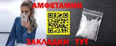 соль ск Ставрополь
