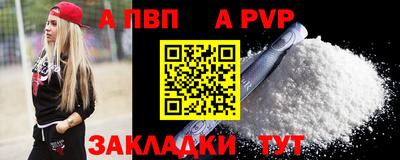 марки lsd Старая Купавна