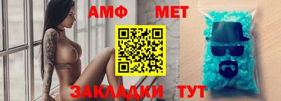 соль ск Ставрополь