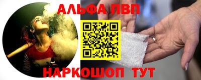 соль ск Ставрополь