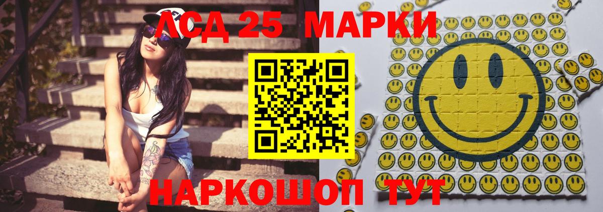 Лсд 25 экстази кислота  Лсд 25 экстази  Вход с VPN  Можга  ЛСД экстази кислота 
