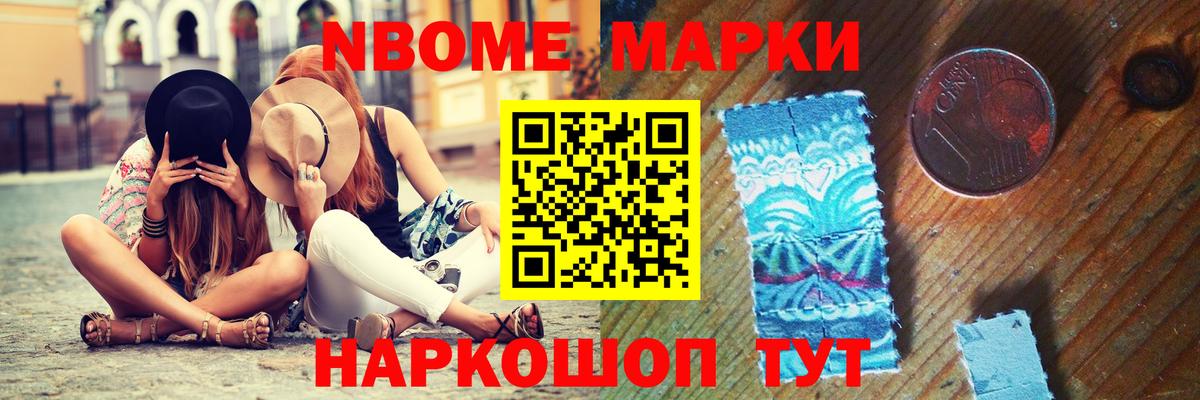 ЛСД экстази кислота Можга