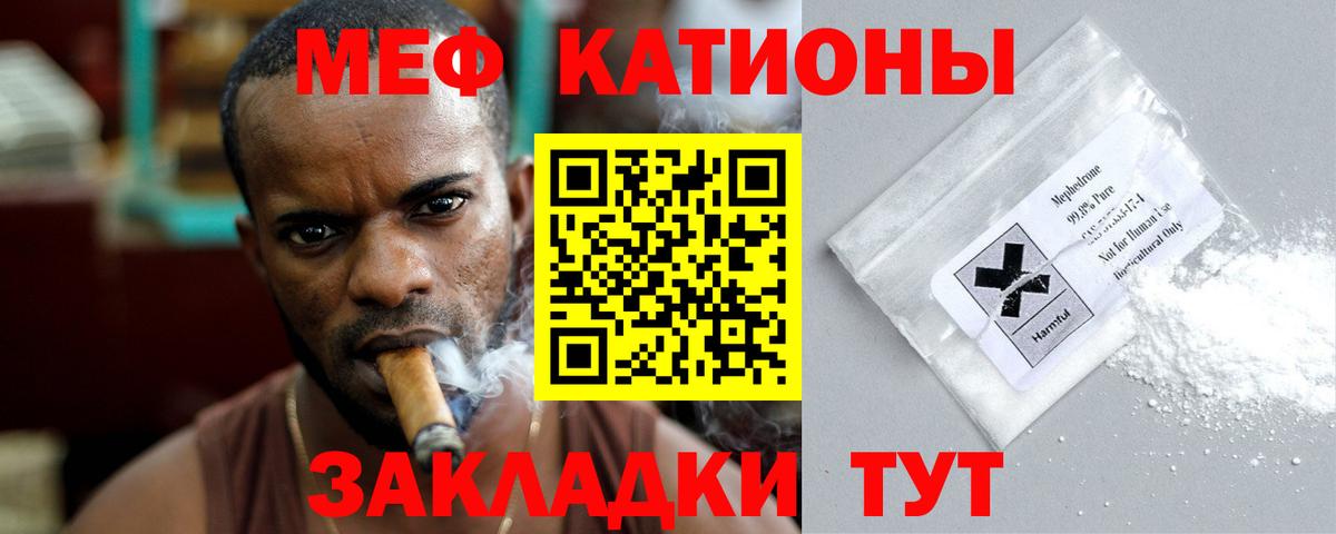 Можга  Вход с VPN  МЕФ кристаллы  ГАШИШ  Гашиш  Марихуана 