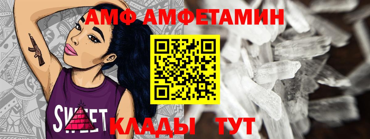 МЕТАМФЕТАМИН пудра Можга