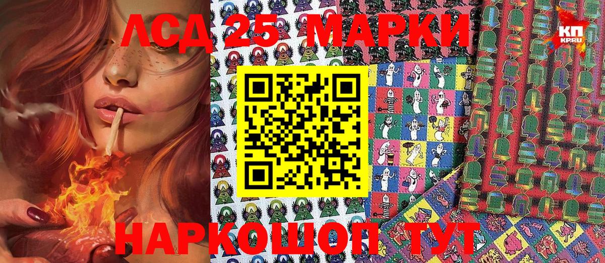 Наркотические марки 1,5мг Можга