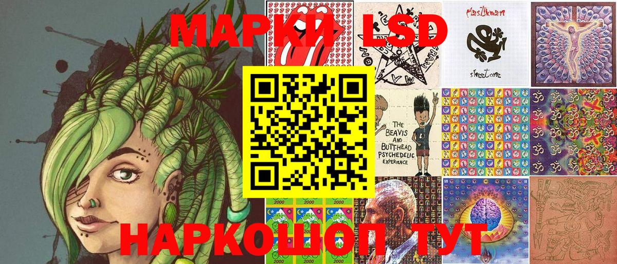 Марки N-bome 1500мкг  Марки N-bome  Марки N-bome 1500мкг  Можга  Вход с VPN 