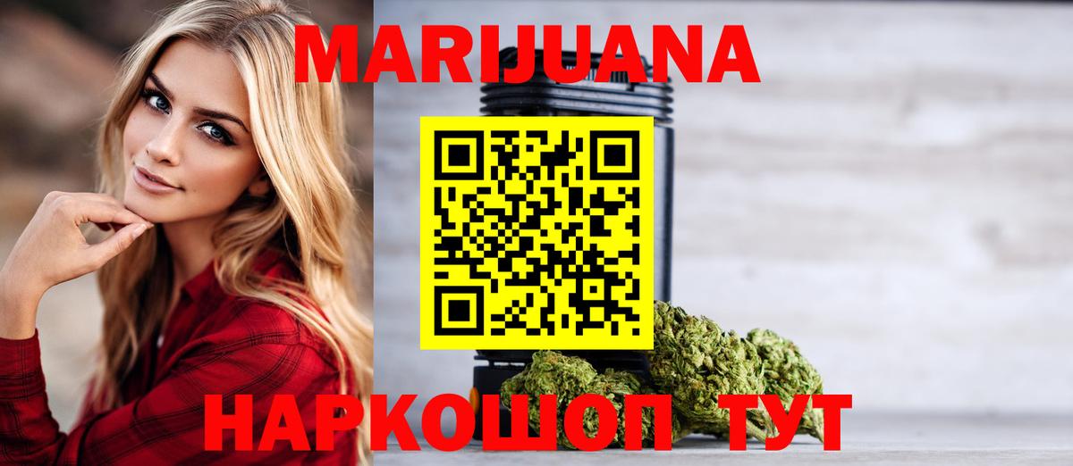 Можга  Шишки марихуана MAZAR  Бошки марихуана тримм  Шишки марихуана MAZAR  Вход с VPN  Бошки марихуана гибрид 